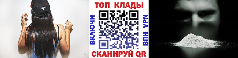 Наркота Сосенский КЕТАМИН Меф мяу мяу A PVP ГАШ Бошки Шишки Амфетамин