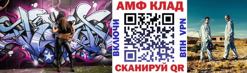 Амфетамин Premium Сосенский