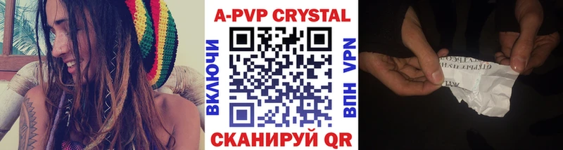 A-PVP СК КРИС  hydra   Сосенский 