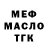 МЕТАДОН белоснежный Aleks Turnaev
