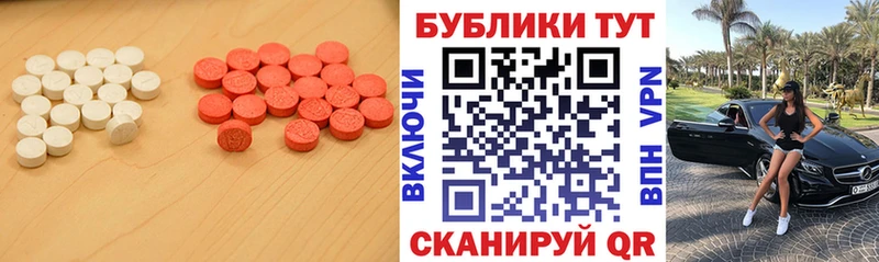 Ecstasy диски  Сосенский 
