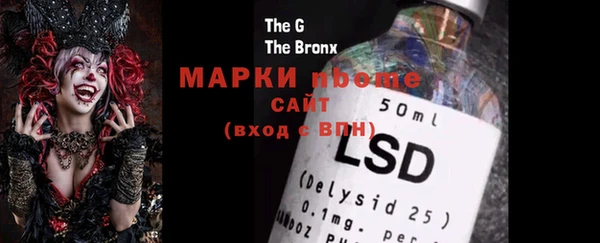 ECSTASY Аркадак