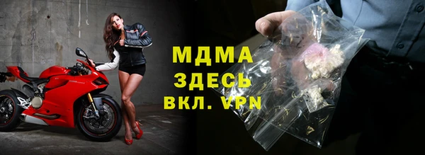 ECSTASY Аркадак