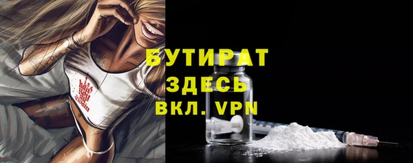 гидропоника Арсеньев