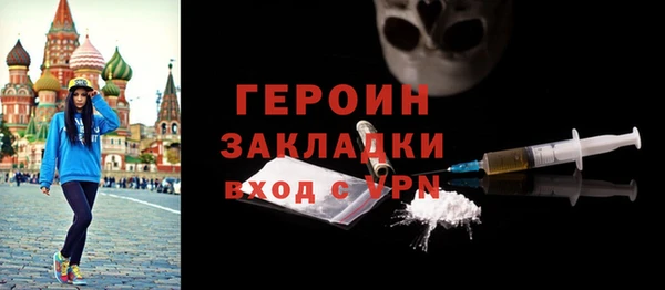 метадон Балабаново