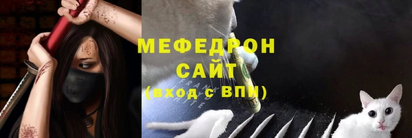 spice Армянск