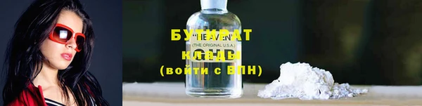 хмурый Балахна
