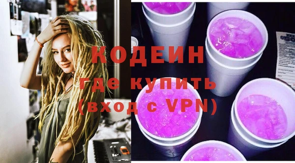 spice Армянск