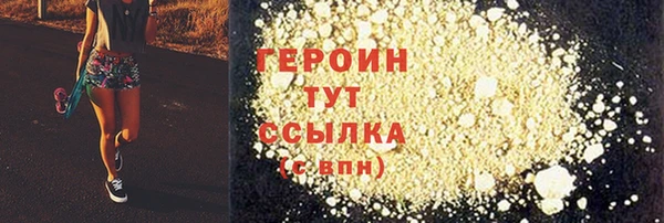spice Армянск