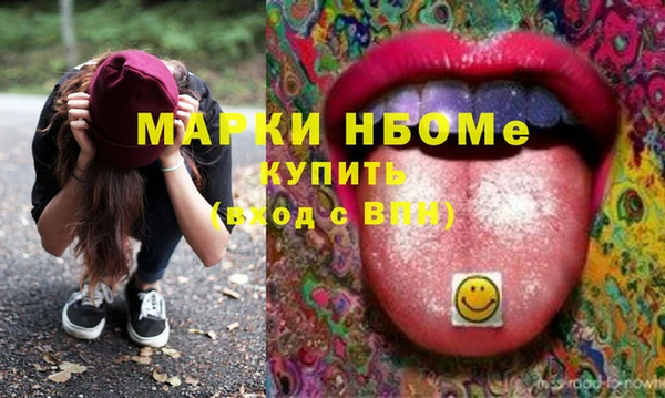 хмурый Балахна