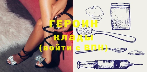 первитин Алексин