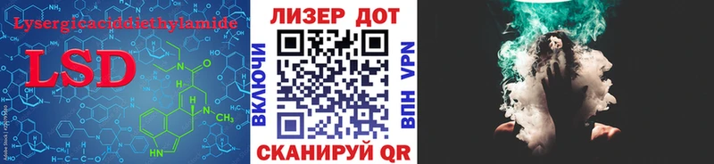 ЛСД экстази кислота  Сосенский 