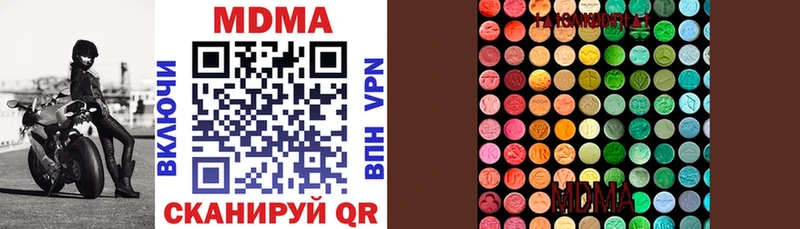 KRAKEN онион  Сосенский  МДМА кристаллы 