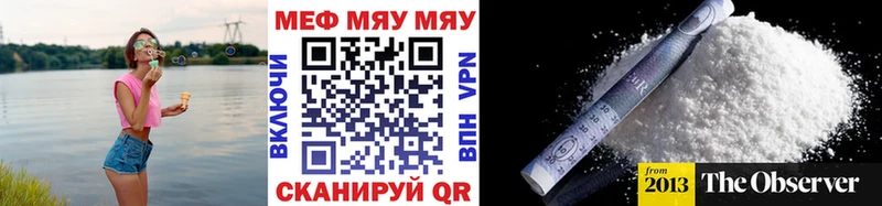 Мефедрон mephedrone  хочу наркоту  Сосенский 