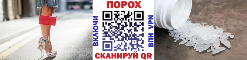 Метамфетамин Methamphetamine  ссылка на мегу маркетплейс  Сосенский 
