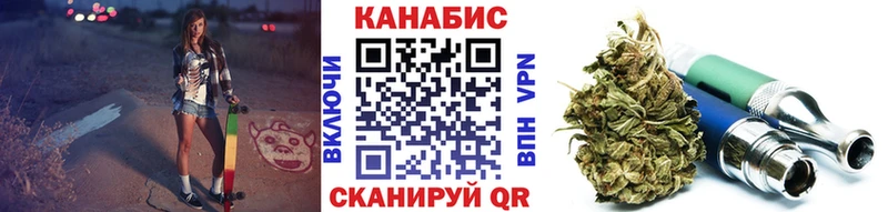 Конопля конопля даркнет сайт Сосенский